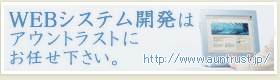 web�����ƥ೫ȯ������ȥ饹�� *��̳����*