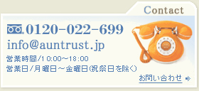 web�����ƥ೫ȯ������ȥ饹�� *���䤤��碌*