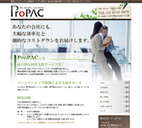 ProPAC
